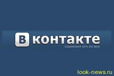 «ВКонтакте» требуют закрыть из за детского порно