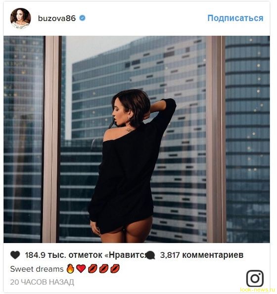 Ольга Бузова оголила ягодицы перед камерой для Тарасова?