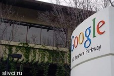 Google заработал за квартал более 7 миллиардов долларов