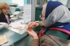 На Украине подняли пенсионный возраст