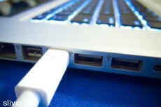 Intel разработал альтернативу стандарту USB