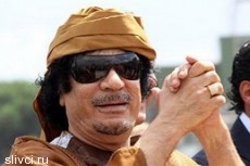 Каддафи готов к переговорам о передаче власти