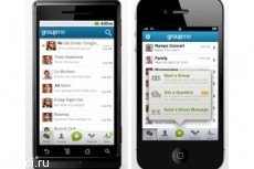 Skype купит мобильный мессенджер GroupMe