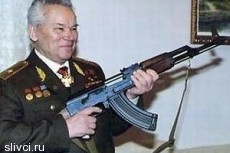 Армия России отказалась от Калашникова