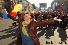 Россияне отмечают Первомай на улицах