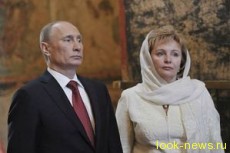 Владимир Путин развелся с женой после 30 лет брака