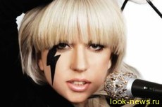 Леди Гага прилетела в Лондон в прозрачном лифчике