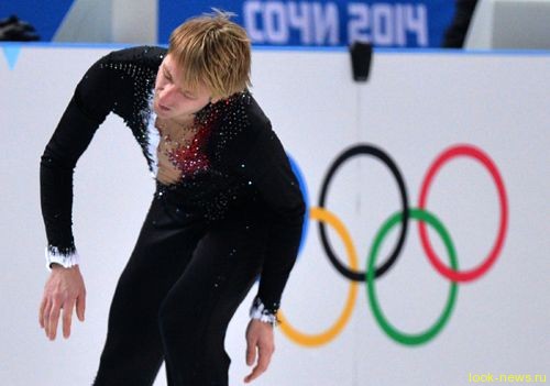 Евгений Плющенко снялся с Олимпиады из-за травмы спины