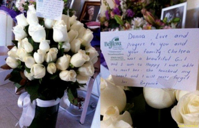 Бейонсе посылает цветы семье поклонницы