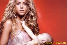 Шакира дала новорожденному сыну русское имя