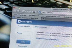 Пользователей «ВКонтакте» пугают информацией о закрытии сайта