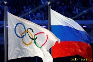 Россию отстранили от Олимпиады-2018
